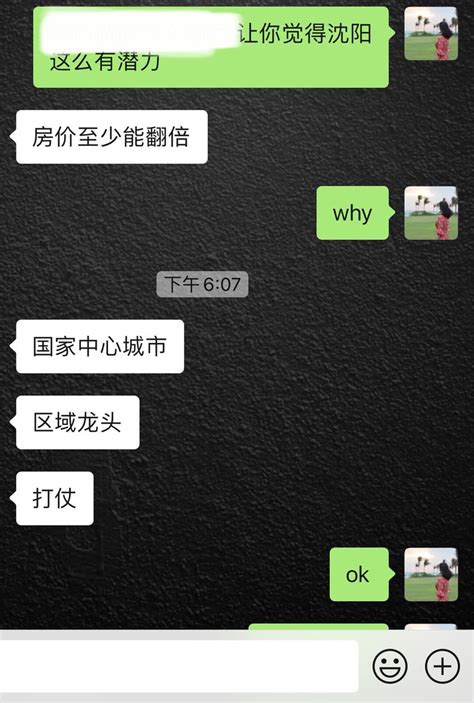 左逼|能给我讲讲“左逼“这词的由来吗？